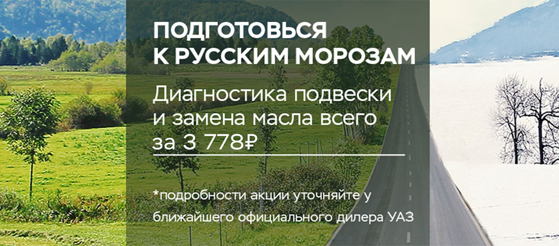 Второй слайд